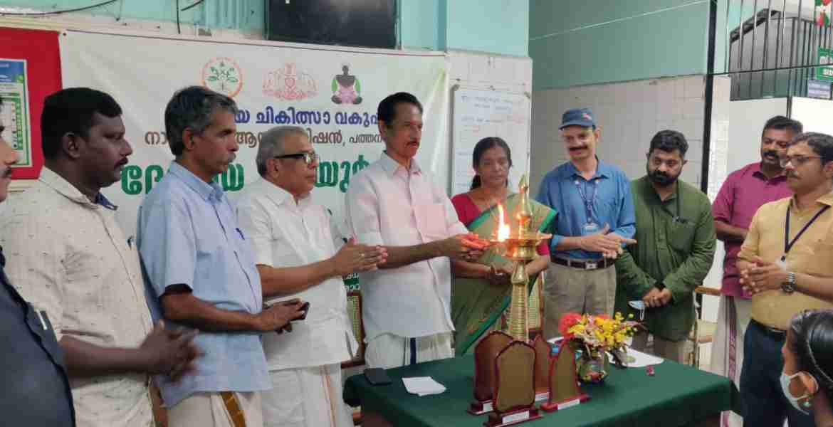 ഏഴാമത് ദേശീയ ആയുര്‍വേദ ദിനാചരണത്തിന്റെ ജില്ലാതല ഉദ്ഘാടനം അയിരൂരിലെ ജില്ല ആയുര്‍വേദ ആശുപത്രിയില്‍ ജില്ലാ പഞ്ചായത്ത് പ്രസിഡന്റ് അഡ്വ. ഓമല്ലൂര്‍ ശങ്കരന്‍ നിര്‍വഹിക്കുന്നു