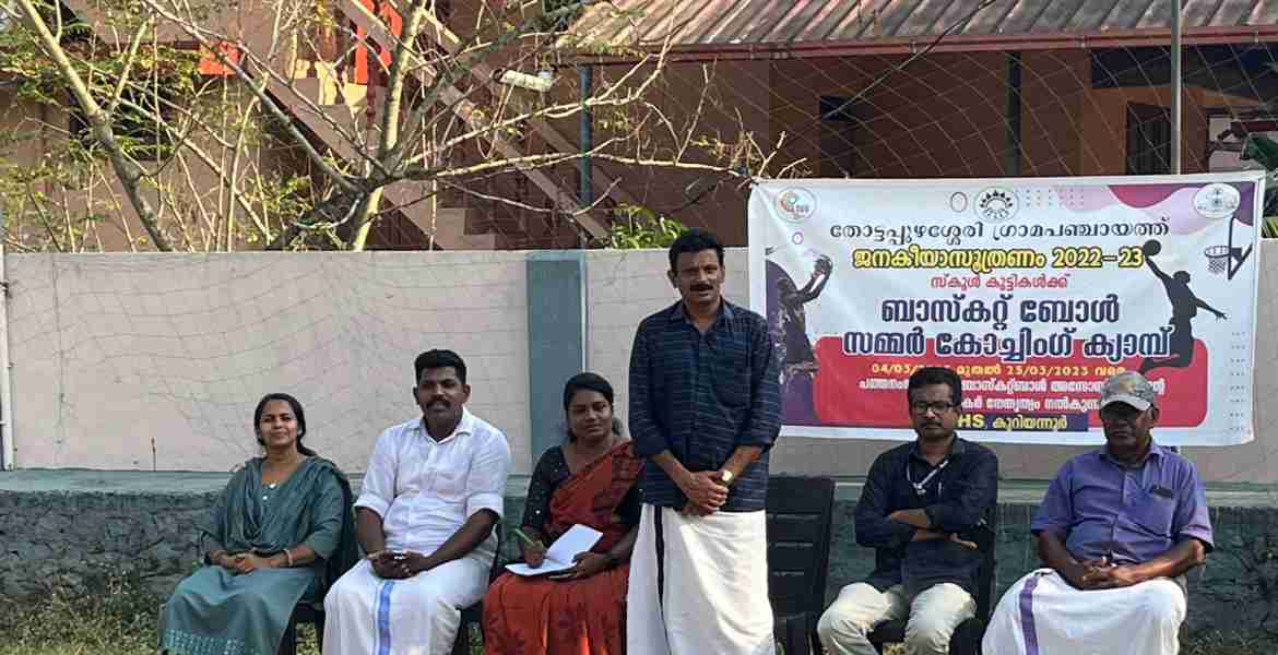 കുറിയന്നൂര്‍ എം റ്റി എച്ച് എസ് സ്‌കൂളില്‍ സംഘടിപ്പിച്ച  ബാസ്‌ക്കറ്റ് ബോള്‍ ക്യാമ്പ്   പഞ്ചായത്ത് പ്രസിഡന്റ് സി.എസ്. ബിനോയ് ഉദ്ഘാടനം ചെയ്യുന്നു