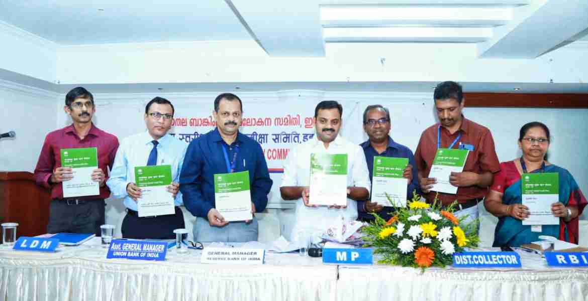 തൊടുപുഴയില്‍ ജില്ലാതല ബാങ്കിംഗ് അര്‍ധവാര്‍ഷിക അവലോകന സമിതി യോഗം ഡീന്‍ കുര്യാക്കോസ് എം.പി. ഉദ്ഘാടനം ചെയ്യുന്നു.  