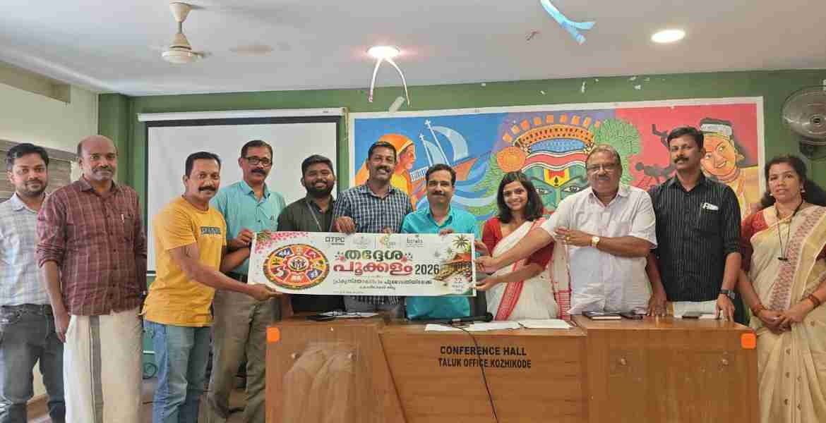 ജില്ലാതല ഓണാഘോഷത്തിന്റെ ഭാഗമായി തദ്ദേശ സ്ഥാപനങ്ങള്‍ക്കായി സംഘടിപ്പിക്കുന്ന പൂക്കള മത്സരത്തിന്റെ പ്രമോഷന്‍ തീം ബാനര്‍ അസിസ്റ്റന്റ് കലക്ടര്‍ മാളവിക ജി. നായര്‍ പ്രകാശനം ചെയ്യുന്നു