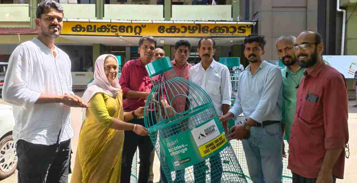 സിവില്‍ സ്റ്റേഷനില്‍ സ്ഥാപിക്കുന്നതിനുള്ള ബോട്ടില്‍ ബൂത്തുകള്‍ എ.ഡി.എം കെ ഷറീന ഏറ്റുവാങ്ങുന്നു