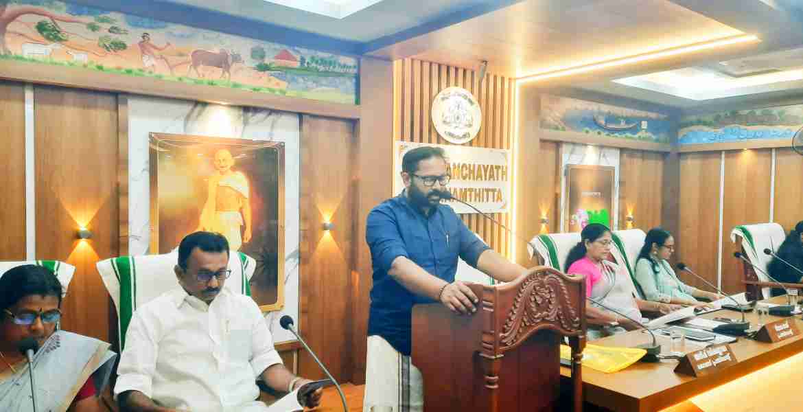 ജില്ലാ പഞ്ചായത്ത് വൈസ് പ്രസിഡന്റ് അനീഷ് വരിക്കണ്ണാമല ബജറ്റ് അവതരിപ്പിക്കുന്നു