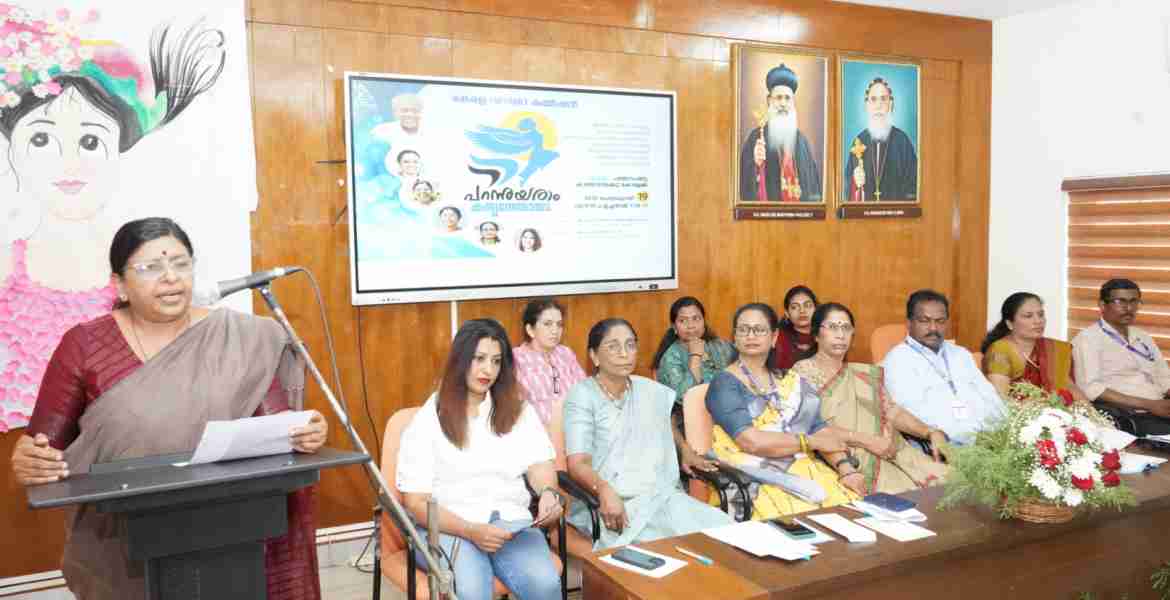 സംസ്ഥാന വനിതാ കമ്മീഷന്റെ നേതൃത്വത്തില്‍ പത്തനംതിട്ട കാതോലിക്കേറ്റ് കോളജില്‍ സംഘടിപ്പിച്ച  പറന്നുയരാം കരുത്തോടെ' കാമ്പയിന്റെ ജില്ലാതല ഉദ്ഘാടനം സംസ്ഥാന വനിതാ കമ്മീഷന്‍ അധ്യക്ഷ അഡ്വ. പി. സതീദേവി നിര്‍വഹിക്കുന്നു