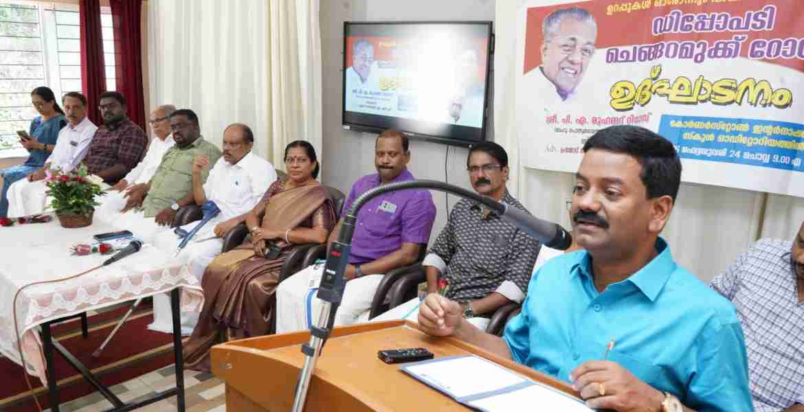 ഡിപ്പോപ്പടി - ചെങ്ങറമുക്ക് റോഡ് ഉദ്ഘാടന ചടങ്ങില്‍ അധ്യക്ഷ പ്രസംഗം നടത്തുന്ന അഡ്വ. പ്രമോദ് നാരായണ്‍ എംഎല്‍എ