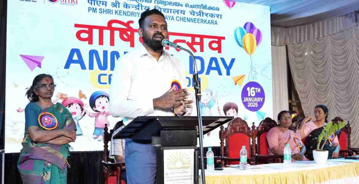 ചെന്നീര്‍ക്കര കേന്ദ്രീയവിദ്യാലയം വാര്‍ഷികാഘോഷം ജില്ലാ കല്കടര്‍ എസ്. പ്രേംകൃഷ്ണന്‍  ഉദ്ഘാടനം ചെയ്യുന്നു  