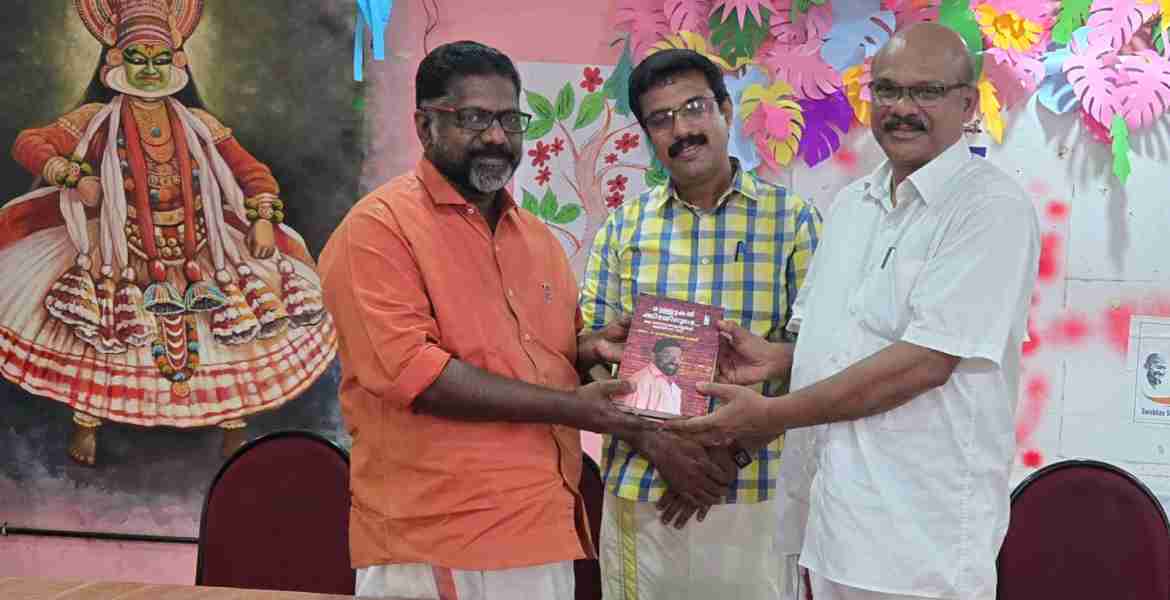 പുസ്തകങ്ങളുടെ വിതരണോദ്ഘാടനം ഡെപ്യൂട്ടി സ്പീക്കര്‍ ചിറ്റയം ഗോപകുമാര്‍ നിര്‍വഹിക്കുന്നു