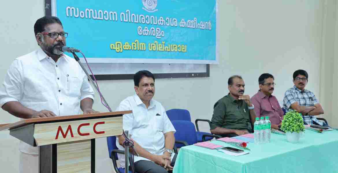 അടൂര്‍ മാര്‍ ക്രിസോസ്റ്റം കൊളജില്‍ സംസ്ഥാന വിവരാവകാശ കമ്മിഷന്‍ സംഘടിപ്പിച്ച സെമിനാര്‍ ഡെപ്യൂട്ടി സ്പീക്കര്‍ ചിറ്റയം ഗോപകുമാര്‍  ഉദ്ഘാടനം ചെയ്യുന്നു