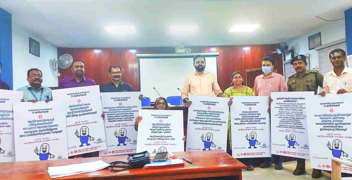 ആന്റിബയോട്ടിക് സാക്ഷരതായജ്ഞത്തിന്റെ ഭാഗമായ പോസ്റ്റര്‍ ജില്ലാ കലക്ടര്‍ എസ് പ്രേം കൃഷ്ണന്‍ പ്രകാശനം ചെയ്യുന്നു