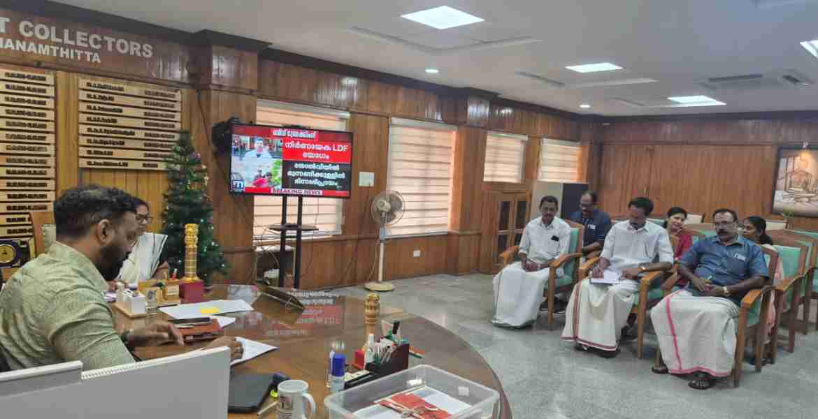 വോട്ടര്‍ പട്ടിക പരിഷ്‌കരണവുമായി ബന്ധപ്പെട്ട് കലക്ടറുടെ ചേംബറില്‍ ചേര്‍ന്ന രാഷ്ട്രീയ പ്രതിനിധികളുടെ യോഗത്തില്‍ ജില്ലാ കലക്ടര്‍ എസ് പ്രേംകൃഷ്ണന്‍ സംസാരിക്കുന്നു