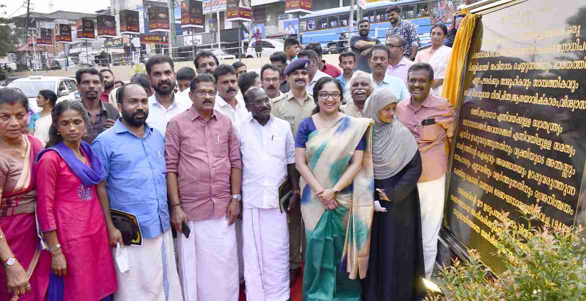പത്തനംതിട്ട നഗരസഭ സമ്പൂര്‍ണ ഭരണഘടന സാക്ഷരതാ പദ്ധതിയുടെ ഭാഗമായി ഭരണഘടന ആമുഖത്തിന്റെ ശിലാഫലക സ്ഥാപനം കെഎസ്ആര്‍ടിസി ബസ് ടെര്‍മിനലില്‍ നഗരസഭ ചെയര്‍മാന്‍ അഡ്വ.ടി. സക്കീര്‍ ഹുസൈനും ജില്ലാ കളക്ടര്‍ ഡോ. ദിവ്യ എസ് അയ്യരും ചേര്‍ന്ന് നിര്‍വഹിക്കുന്നു