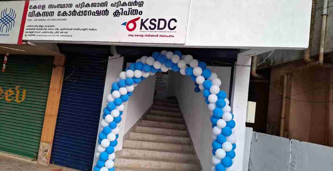 പട്ടികജാതി പട്ടികവര്‍ഗ വികസന  കോര്‍പ്പറേഷന്റെ പുതിയ ബ്രാഞ്ച് ഓഫീസ് ഉദ്ഘാടനം ആരോഗ്യവകുപ്പ് മന്ത്രി വീണാ ജോര്‍ജ് നിര്‍വഹിക്കുന്നു