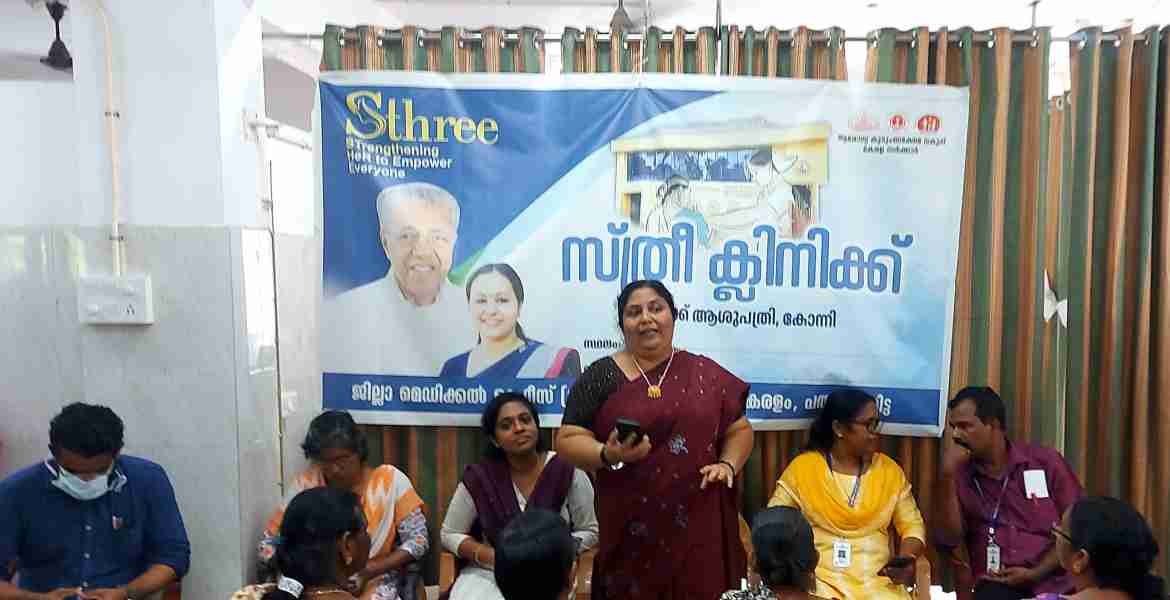 'സ്ത്രീ കാമ്പയിന്‍' ഉദ്ഘാടനം കോന്നി താലൂക്ക് ആശുപത്രിയില്‍ ഗ്രാമപഞ്ചായത്ത് പ്രസിഡന്റ് ആനി സാബു തോമസ്  നിര്‍വഹിക്കുന്നു