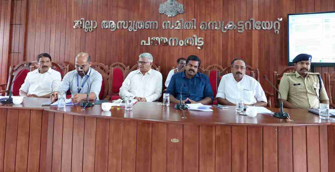 ജില്ല ആസൂത്രണ സമിതി സെക്രട്ടറിയേറ്റ് കോണ്‍ഫറന്‍സ് ഹാളില്‍ ചേര്‍ന്ന ജില്ല വികസന സമിതി യോഗം