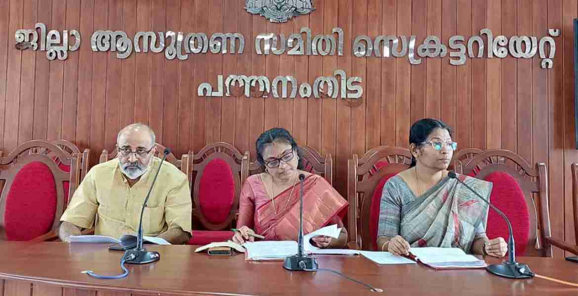 ജില്ല ആസൂത്രണ സമിതി സെക്രട്ടറിയേറ്റ് കോണ്‍ഫറന്‍സ് ഹാളില്‍ ചേര്‍ന്ന ജില്ല വികസന സമിതി യോഗം