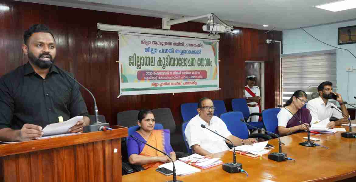 ജില്ലാ പദ്ധതി രൂപീകരണവുമായി ബന്ധപ്പെട്ട് കലക്ടറേറ്റ് കോണ്‍ഫറന്‍സ് ഹാളില്‍ ചേര്‍ന്ന ആലോചനാ യോഗത്തില്‍ ജില്ലാ കല്കടര്‍ എസ് പ്രേംകൃഷ്ണന്‍ മുഖ്യ അവതരണം നടത്തുന്നു