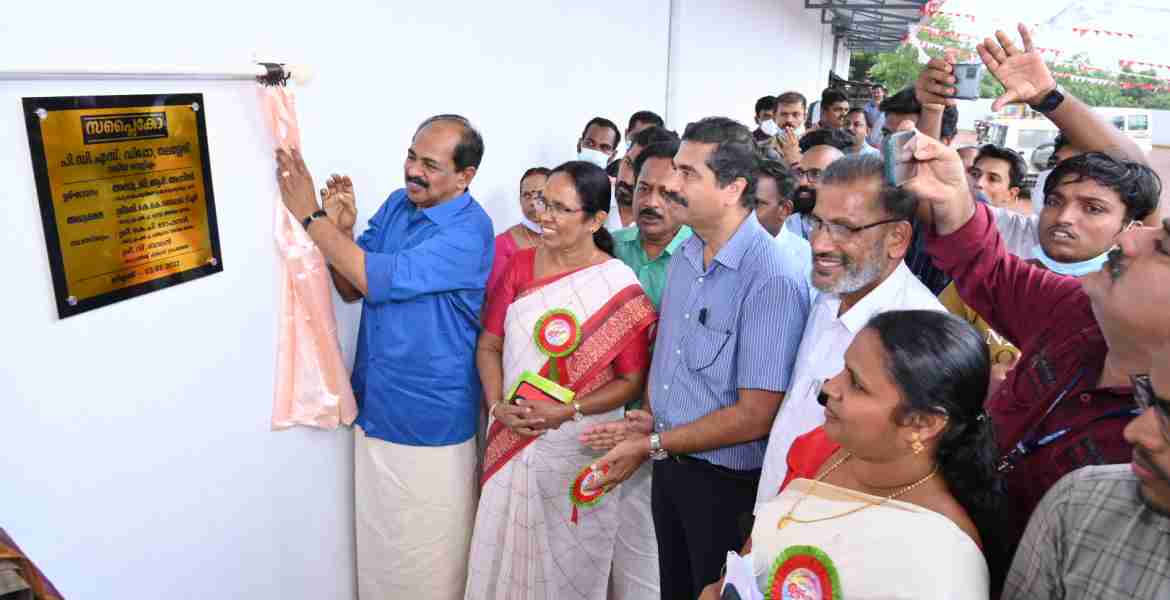 കൂത്തുപറമ്പ് വലിയവെളിച്ചത്ത് പുതുതായി നിർമ്മിച്ച സപ്ലൈകോ ഗോഡൗൺ ഭക്ഷ്യ-പൊതുവിതരണ വകുപ്പ് മന്ത്രി അഡ്വ. ജി ആർ അനിൽ ഉദ്ഘാടനം ചെയ്യുന്നു