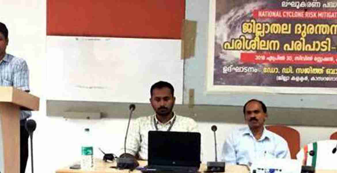 കളക്ടറേറ്റ് മിനികോണ്‍ഫറന്‍സ് ഹാളില്‍ സംഘടിപ്പിച്ച ദുരന്ത നിവാരണ പരിശീലന പരിപാടി എഡിഎം:സി ബിജു ഉദ്ഘാടനം ചെയ്യുന്നു.