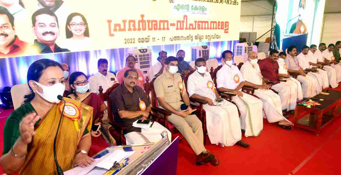  എന്റെ കേരളം പ്രദര്‍ശന വിപണനമേള