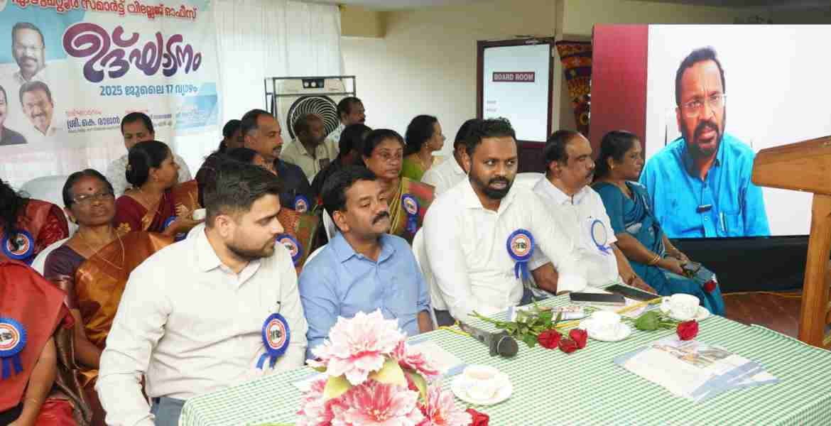  എഴുമറ്റൂര്‍ സ്മാര്‍ട്ട് വില്ലേജ് ഓഫീസിന്റെ ഉദ്ഘാടനം ഓണ്‍ലൈനായി റവന്യൂ വകുപ്പ് മന്ത്രി കെ രാജന്‍ നിര്‍വഹിക്കുന്നു
