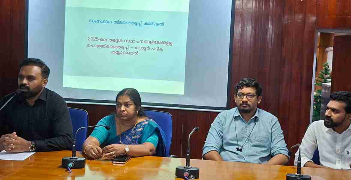 ഇലക്ട്രറല്‍ രജിസ്ട്രേഷന്‍ ഓഫീസര്‍മാര്‍ക്കുള്ള പരിശീലന പരിപാടി ജില്ലാ കലക്ടര്‍ എസ് പ്രേം കൃഷ്ണന്‍ ഉദ്ഘാടനം ചെയ്യുന്നു