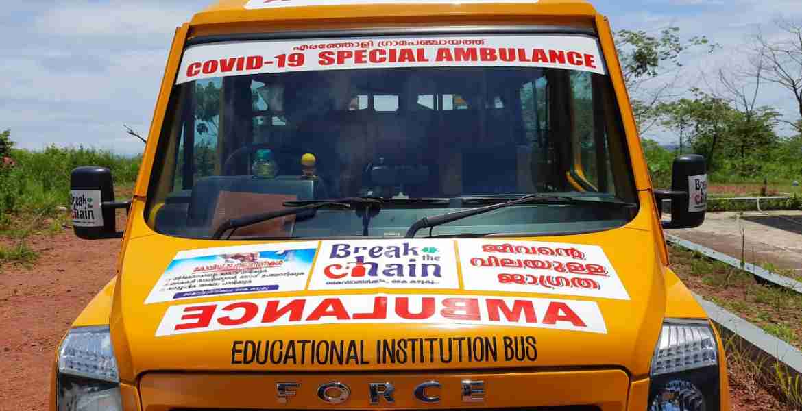 ആംബുലന്‍സാക്കി മാറ്റിയ എരഞ്ഞോളി ബഡ്‌സ് സ്‌കൂള്‍ ബസ്