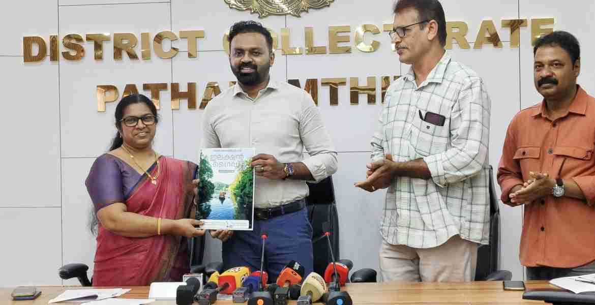 തദ്ദേശ സ്വയംഭരണ പൊതുതിരഞ്ഞെടുപ്പുമായി ബന്ധപ്പെട്ട് ജില്ല ഇന്‍ഫര്‍മേഷന്‍ ഓഫീസ് തയ്യാറാക്കിയ ഇലക്ഷന്‍ ഗൈഡ് ജില്ല കലക്ടര്‍ എസ് പ്രേം കൃഷ്ണന്‍ കലക്ടറേറ്റ് പമ്പാ കോണ്‍ഫറന്‍സ് ഹാളില്‍ പ്രകാശനം ചെയ്യുന്നു