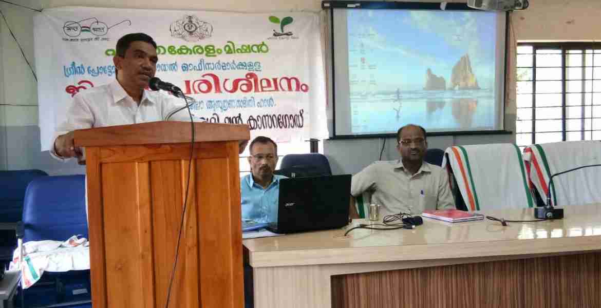   ജില്ലാതല ഓഫീസുകളിലെ നോഡല്‍ ഓഫീസര്‍മാര്‍ക്ക് ഹരിത കേരളം മിഷന്റെ ആഭിമുഖ്യത്തില്‍ സംഘടിപ്പിച്ച ദ്വിദിന പരിശീലന പരിപാടി  ജില്ലാ പഞ്ചായത്ത് പ്രസിഡന്റ് എ.ജി.സി ബഷീര്‍ ഉദ്ഘാടനം ചെയ്യുന്നു.                         