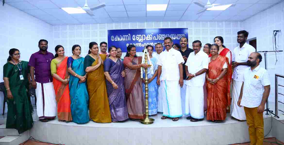കോന്നി ബ്ലോക്ക് പഞ്ചായത്തില്‍ നവീകരിച്ച കോണ്‍ഫറന്‍സ് ഹാളിന്റെ ഉദ്ഘാടനം പ്രസിഡന്റ് എം വി അമ്പിളി നിര്‍വഹിക്കുന്നു