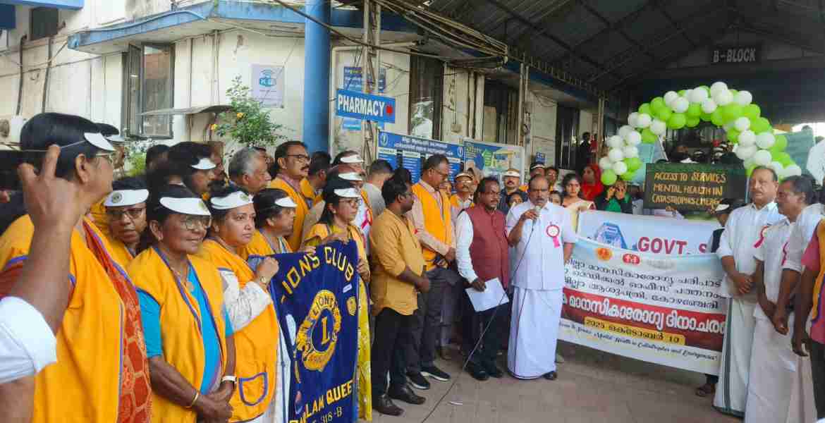 ലോക മാനസികാരോഗ്യ ദിനാചരണത്തിന്റെ ജില്ലാതല ഉദ്ഘാടനം ജില്ലാ പഞ്ചായത്ത് പ്രസിഡന്റ് ജോര്‍ജ് ഏബ്രഹാം നിര്‍വഹിക്കുന്നു