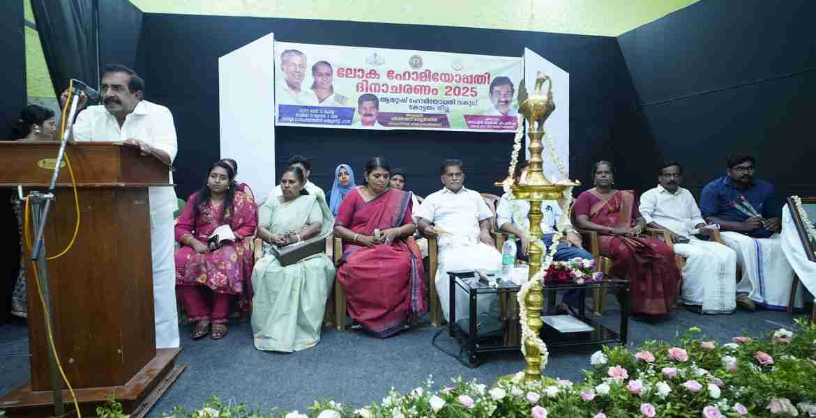  ജില്ലാ ആയുഷ് ഹോമിയോപ്പതി വകുപ്പും നാഷണൽ ആയുഷ്മിഷനും ചേർന്ന് വാഴൂർ ഗ്രാമപഞ്ചായത്തിന്റെ സഹകരണത്തോടെ നടത്തിയ ജില്ലാതല ഹോമിയോപ്പതിദിനാചരണം സർക്കാർ ചീഫ് വിപ്പ് ഡോ.എൻ. ജയരാജ് ഉദ്ഘാടനം ചെയ്യുന്നു