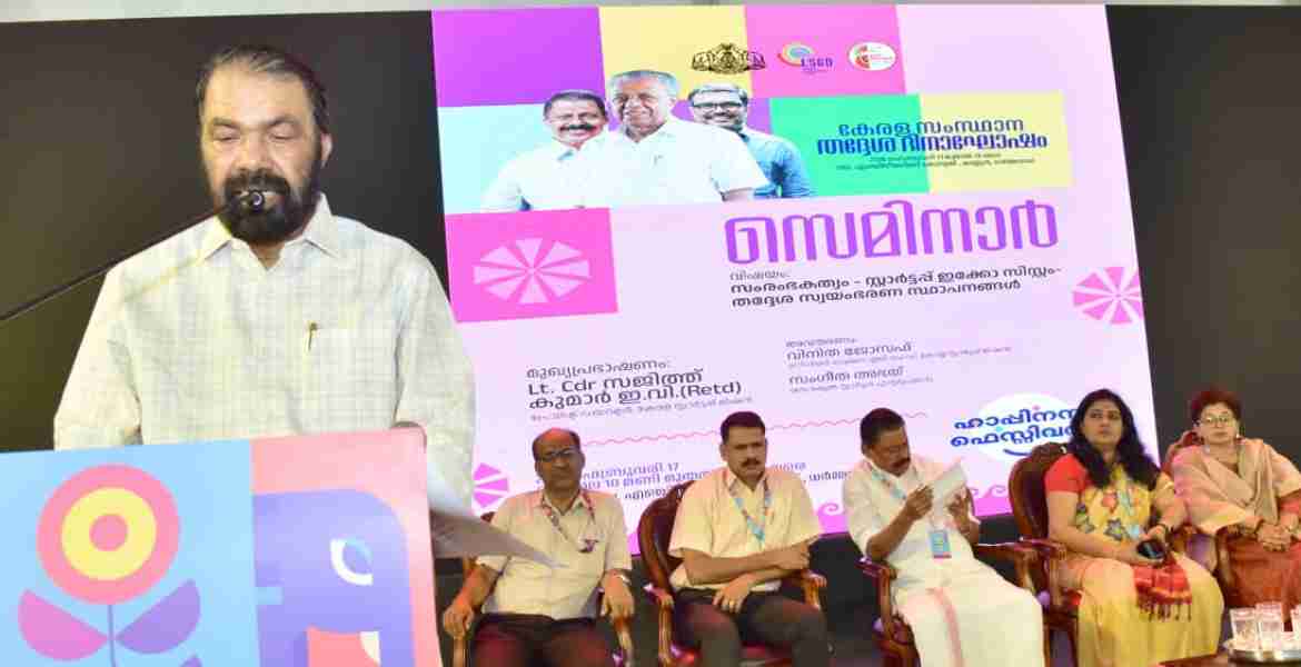 സംരംഭകത്വം സംസ്ഥാനത്തിന്റെ സാമ്പത്തിക ഭദ്രതക്ക് അനിവാര്യം: മന്ത്രി വി ശിവന്‍കുട്ടി