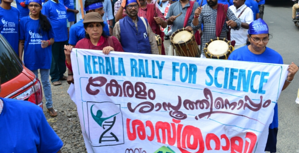 Science Rally
