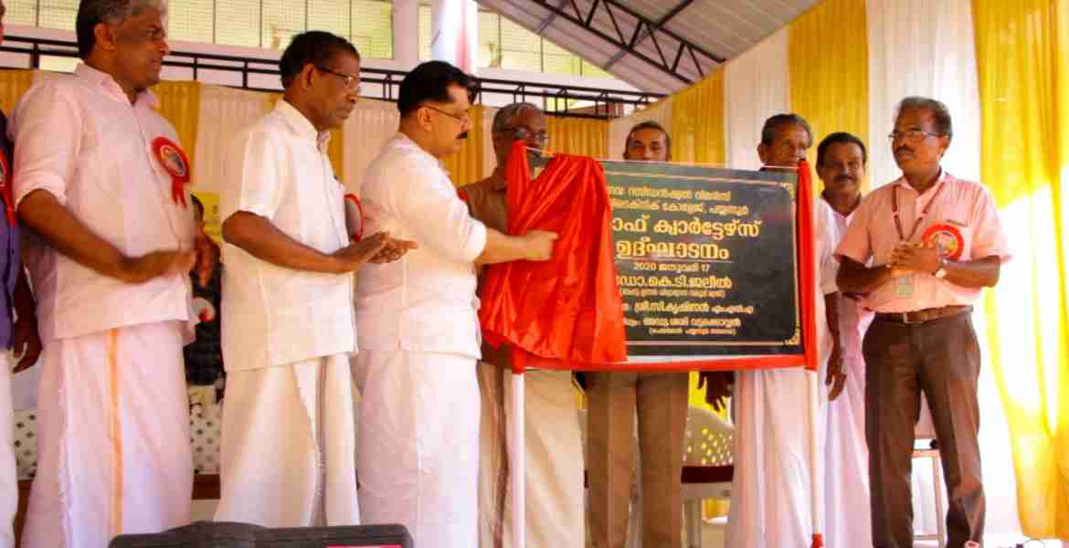 പയ്യന്നൂര്‍ ഗവ: റസിഡന്‍ഷ്യല്‍ വിമന്‍സ് പോളിടെക്‌നിക് കോളേജ്  സ്റ്റാഫ് കോട്ടേഴ്‌സുകളുടെ ഉദ്ഘാടനം മന്ത്രി കെ ടി ജലീൽ നിര്‍വ്വഹിക്കുന്നു
