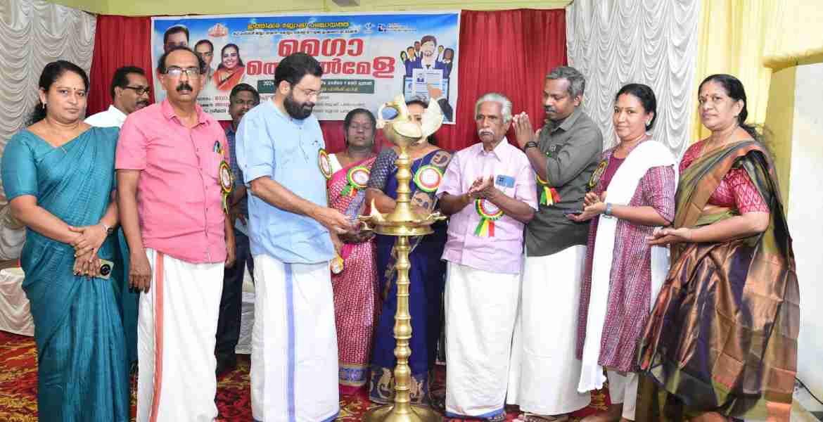 മെഗാതൊഴില്‍മേള