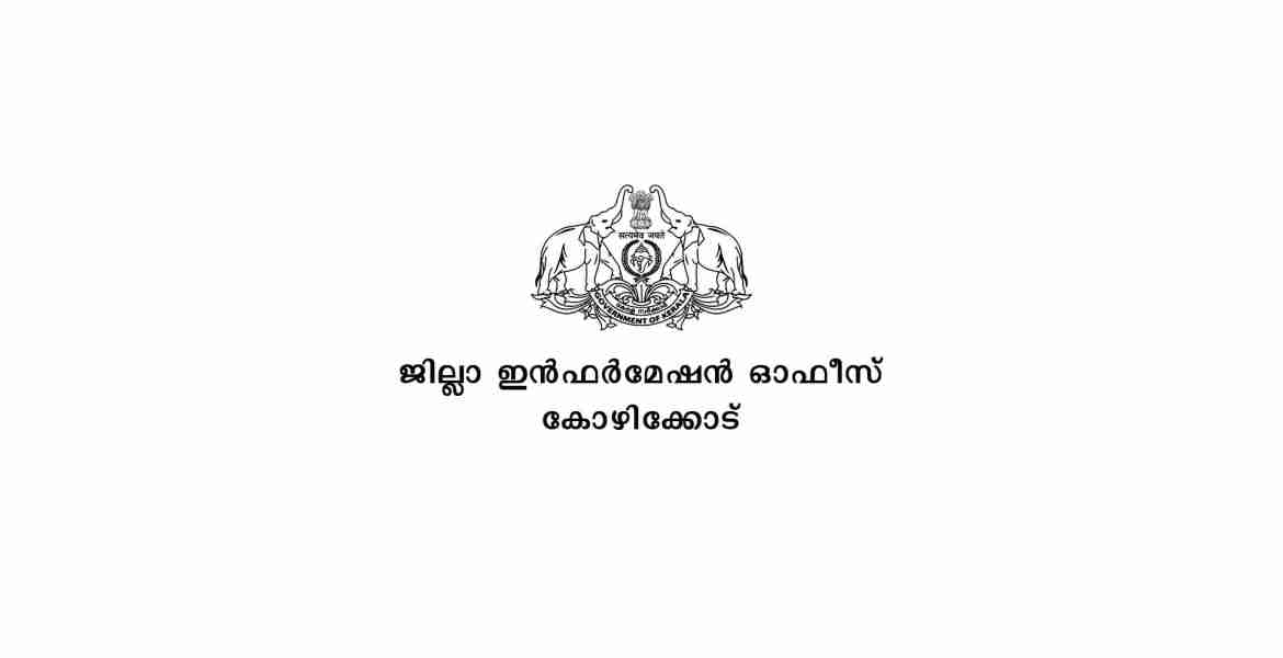 കെ.എസ്.എഫ്.ഇ യുടെ പ്രവര്‍ത്തനം ഗ്രാമീണ മേഖലയില്‍ വ്യാപിപ്പിക്കും: ധനമന്ത്രി