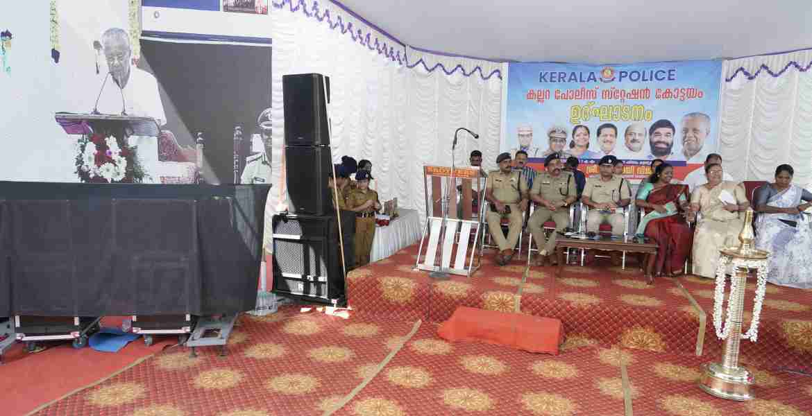 കല്ലറ പൊലീസ് സ്റ്റേഷന്റെ പുതിയ കെട്ടിടം മുഖ്യമന്ത്രി പിണറായി വിജയൻ ഓൺലൈനിൽ ഉദ്ഘാടനം ചെയ്യുന്നു.