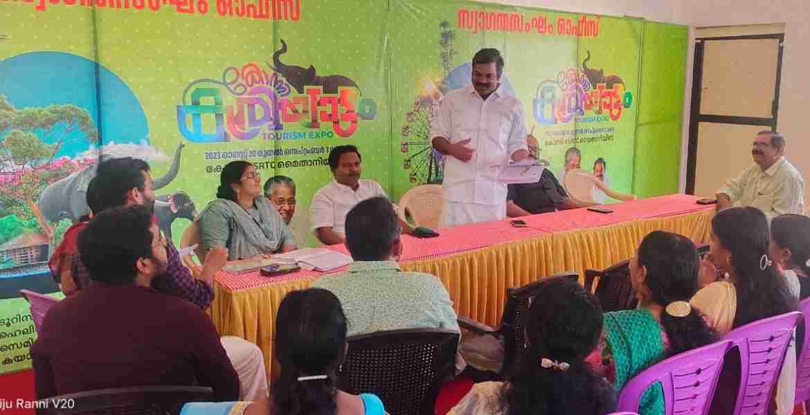 കോന്നി ടൂറിസം എക്‌സ്‌പോ 'കരിയാട്ടം' ത്തിന്റെ ഭാഗമായി നടത്തുന്ന മെഗാ തൊഴില്‍ മേളയുടെ സംഘാടക സമിതി രൂപീകരണയോഗം അഡ്വ.കെ.യു. ജനീഷ് കുമാര്‍ എംഎല്‍എ ഉദ്ഘാടനം ചെയ്യുന്നു.