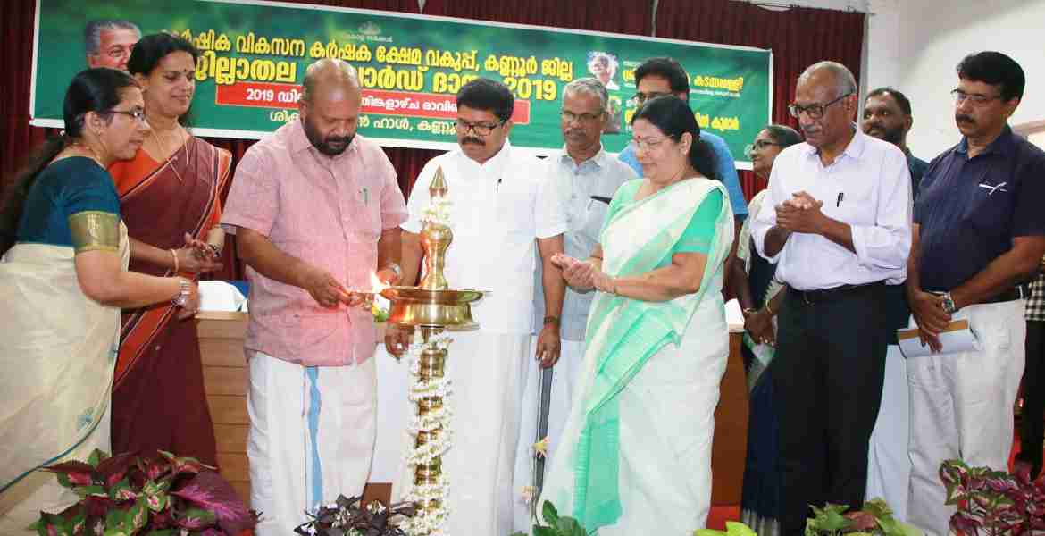 കാര്‍ഷിക വികസന കര്‍ഷക ക്ഷേമ വകുപ്പ് കണ്ണൂര്‍  ജില്ലാതല അവാര്‍ഡ് ദാനം മന്ത്രി വി.എസ് സുനില്‍കുമാര്‍ ഉദ്ഘാടനം ചെയ്യുന്നു.