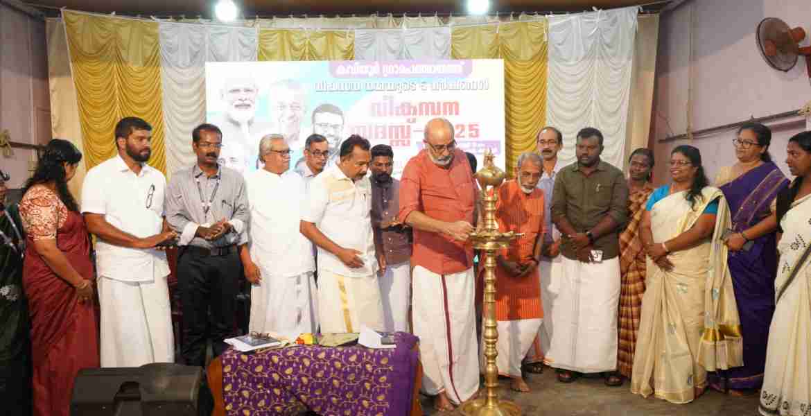 കവിയൂര്‍ ഗ്രാമപഞ്ചായത്ത് വികസന സദസ് എസ്എന്‍ഡിപി ഓഡിറ്റോറിയത്തില്‍ മാത്യു ടി തോമസ് എംഎല്‍എ ഉദ്ഘാടനം ചെയ്യുന്നു