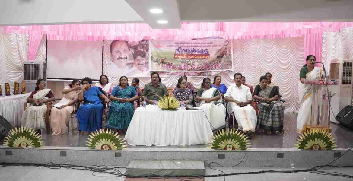 തിരുവല്ല പുളിക്കീഴില്‍ സംഘടിപ്പിച്ച കാര്‍ഷികമേളയുടെ സമാപന സമ്മേളനം ജില്ല പഞ്ചായത്ത് പ്രസിഡന്റ് ദീനാമ്മ റോയി  ഉദ്ഘാടനം ചെയ്യുന്നു