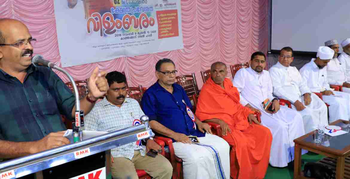 ക്ഷേത്ര പ്രവേശന വിളംബരത്തിന്റെ 82-ാം വാര്‍ഷികാഘോഷത്തിന്റെ ഭാഗമായി കാഞ്ഞങ്ങാട് ടൗണ്‍ഹാളില്‍ സംഘടിപ്പിച്ച പന്തിഭോജനം പ്രസക്തിയും പ്രാധാന്യവും എന്ന വിഷയത്തില്‍  രവീന്ദ്രന്‍ കൊടക്കാട് സംസാരിക്കുന്നു.