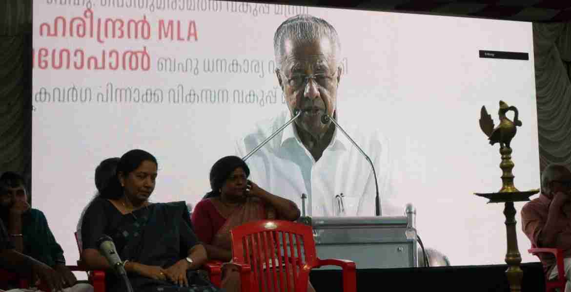 കോമളം പാലം  മുഖ്യമന്ത്രി പിണറായി വിജയന്‍ ഓണ്‍ലൈനായി ഉദ്ഘാടനം ചെയ്യുന്നു