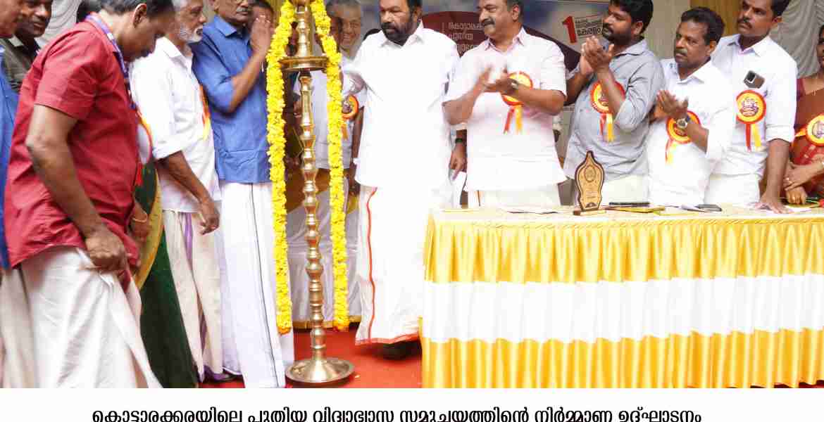 വിദ്യാര്‍ഥികളുടെ അക്കാദമിക നിലവാരത്തിന് പ്രഥമ പരിഗണന : മന്ത്രി വി ശിവന്‍കുട്ടി