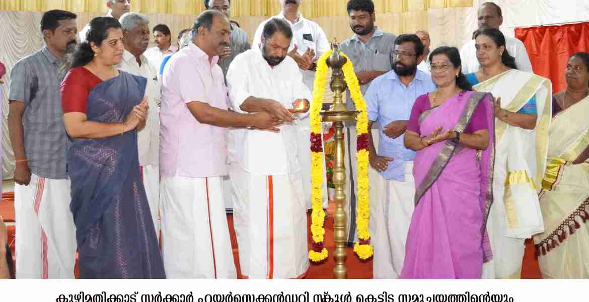 വിദ്യാര്‍ഥികളുടെ സര്‍ഗാത്മകതയും വിമര്‍ശനാത്മക ചിന്തയും വളര്‍ന്നു : മന്ത്രി വി ശിവന്‍കുട്ടി