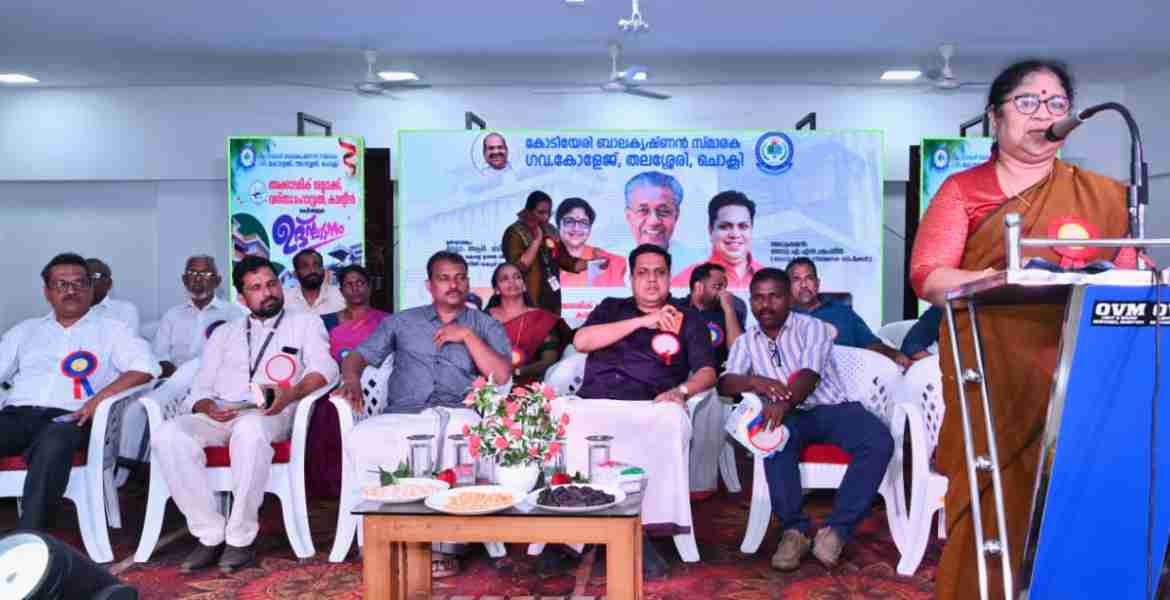 ചൊക്ലി കോടിയേരി ബാലകൃഷ്ണന്‍ സ്മാരക ഗവ. കോളേജിൽ പുതിയ കോഴ്‌സുകള്‍ അനുവദിക്കും; മന്ത്രി ഡോ. ആര്‍ ബിന്ദു