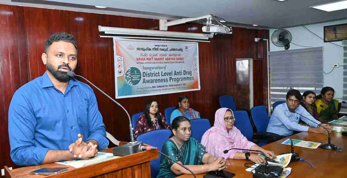 'നഷാ മുക്ത് ഭാരത് അഭിയാന്‍'പദ്ധതിയുടെ ഭാഗമായി ലഹരിക്കെതിരെ ബോധവല്‍ക്കരണ പരിപാടികളുടെ ഉദ്ഘാടനം ജില്ലാ കലക്ടര്‍ എസ് പ്രേം കൃഷ്ണന്‍ നിര്‍വഹിക്കുന്നു