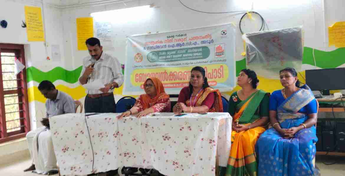 അടിച്ചിപ്പുഴ കമ്മ്യൂണിറ്റി ഹാളില്‍ സംഘടിപ്പിച്ച ലഹരി വിരുദ്ധ ബോധവല്‍കരണം