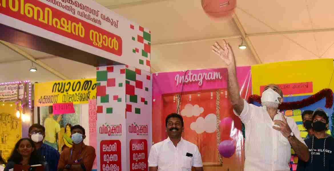 ബാസ്‌ക്കറ്റ് ബോള്‍ നെറ്റിലെത്തിച്ച് മാത്യു ടി. തോമസ് എംഎല്‍എ 