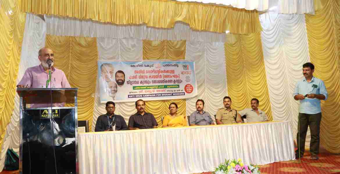 ഫോട്ടോ അടിക്കുറിപ്പ്: മാത്യു ടി തൊഴില്‍ വകുപ്പ് രണ്ടാം ഘട്ട ലഹരിവിരുദ്ധ  കാമ്പയിന്റെ ജില്ലാതല ബോധവത്ക്കരണ ക്ലാസ് കുന്നന്താനം  ഗ്രാമപഞ്ചായത്ത് കമ്മ്യൂണിറ്റി ഹാളില്‍തിരുവല്ല എം.എല്‍.എ മാത്യു. ടി. തോമസ് ഉദ്ഘാടനം ചെയ്യുന്നു.