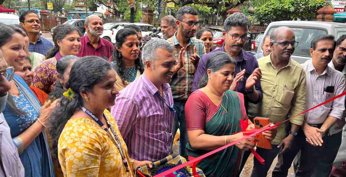 വ്യവസായ ഉല്‍പന്ന പ്രദര്‍ശന വിപണന മേളയ്ക്ക് തുടക്കം